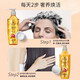 施华蔻（Schwarzkopf）金纯盈润精油洗发露400ml 无硅油洗发水 植物精油改善毛躁