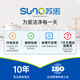 Suno rag 30*30cm*5 sheets of microfiber housekeeping rag double-sided dual-use non-easy hair removal towel wipe car