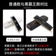 奇美半音阶口琴成人儿童初学演奏12孔/16孔口琴 16孔 C调 【升级款黑霸王】