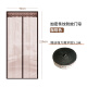 Xinxin Jingyi Velcro Anti-mosquito Door Curtain Summer Ventilation Magnetic Encrypted Soft Screen Door Sand Window Screen Mosquito Self-Adhesive Removable 90*210cm