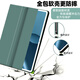 
Budi old iPad 4 protective case tablet 2 computer 3 protective case A1395 suitable for Apple A1458 silicone tri-fold 1416i old pad 2 generation package 1396 full package 1460 anti-fall 14 dark night green [no gift] iPad 2/3/4 (9.7 inches)