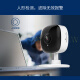 普联（TP-LINK） 300万超清无线监控摄像头 红外夜视wifi远程双向语音声光报警 家用智能网络摄像机TL-IPC13CH