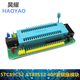 Haoyao 51 microcontroller minimum system development board STC89C52 AT89S52 40P locking seat module