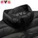 Yalu 90 Duck Down Lightweight Down Jacket Men's Short Lightweight Warm Casual Stand Collar Autumn and Winter Coldproof Down Jacket