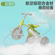 Cooghi (Cooghi) Kinder-Dreiradfahrradkinderballe 1-5 Jahre altes leichtes faltbares COOQI-Drei-in-One-Hand-Trolley [If Design Award] Cooghi Green-mit Push Rod