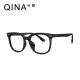 Qina (Qina) Qina Qina New Style Zhao Lusi Той же оптическая линза панель Myopia Glasses Frame QJ5035QJ5070 рамка + анти-синий свет 1,56 штуки (пожалуйста, спросите обслуживание клиентов для получения подробной информации о степени адаптации, оставьте цвет цвета сообщения)