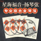 YTK星海福音扬琴琴弦402扬琴弦 散弦合金缠弦 钢丝弦杨琴弦套弦 22弦