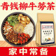 Beijing Tongrentang Qingqianliu Burdock Corn Shadow Té Mulberry Gardenia Gardenia Pueraria Raíz Lotus Eucommia Té de flor macho Pueraria Burdock Burdock Raíz Té de salud 1 bolsas 40 bolsos pequeños Post Packaging Cada bolsa es 40 bolsas pequeñas