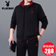 Playboy Sports-Anzug Herren-Herren-Set Frühling und Herbst neuer Dad-Anzug großer Größe mittleren und älteren Gelegenheits-Running-Sportanzugs 3937 Black [Frühlings- und Herbst-Drei-teiliger Set] 3xl [Vorgeschlagen 161-180jin [Jin entspricht etwa 0,5 kg]]