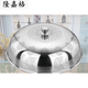 Rose plastic vegetable cover 304 thickened stainless steel vegetable cover dust-proof cover 201 dining table household food leftovers dining table anti-85cm punching vegetable cover