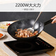 Joyoung induction cooker 2200W high-power household touch button durable panel ten-speed firepower slim timer electric ceramic cooker induction cooker fire boiler C21S-C2130