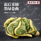 [Vendido directamente en la farmacia] té wubao suoyang qingqian liu mulberry té achicoria de té gardenia té de diente de mora té amargo melón peroaria raíz 200g