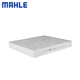 
MAHLE air conditioning filter filter filter activated carbon adapted to the new Buick Cadillac Chevrolet LAK1282 GL8 17-23 model 2.0T ES/Avia/653