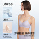 Ubras size-free cloud-like back bra for women without rims, daily inner wear, elegant pink, standard version (100-130 Jin Jin equals 0.5 kg)
