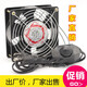 Yudu 12038KTV Gabinete Ventilador de enfriamiento 220V soldado de soldado escape de humo Pequeño ventilador de flujo axial de 120 mm Ventilador de alimentación