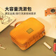 M Square Business Travel Series Reisen Toilettenbeutel für Geschäftsreisen große Kapazitäten tragbare Toiletten und Pflegeprodukte High-End-Taschen Reisetaschen Spanische Wand rot [Waschbeutel]