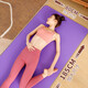 Stiman yoga mat for men and women, beginner fitness mat, thickened and widened, non-slip training nap mat, soundproof floor mat for home use, fantasy purple 183x61x10mm (including yoga straps)