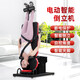 
DEWEINUO (DEWEINUO) inverted handstand machine household electric fitness equipment multi-function inverter cervical lumbar vertebra fully automatic traction and stretching artifact with heating electric traction and stretching inverted handstand machine