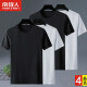 Antarctic 4-piece t-shirt men's short-sleeved men's ice silk feeling seamless pure black and white half-sleeved clothes Modal T-shirt vest summer casual sports high elastic underwear men's bottoming fir undershirt 2 black + 2 white super elastic one size fits 100-160Jin[, Jin is equal to 0.5 kilogram]