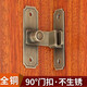 Yuandu pure brass door hasp Chinese antique wooden door lock old-fashioned household sliding door lock pin no punching all copper A type 12cm brass color