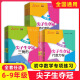 交大之星 尖子生夺冠 六七八年级三角形+整式+分式+四边形+圆和扇形 678年级数学典型题训练 中学生教材教辅书 优等生数学辅导用书 全三本 尖子生夺冠 三角形+分式+整式 7年级 初中通用