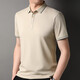 
Kangaroo, mulberry silk T-shirt, men's short-sleeved summer middle-aged and young men's casual solid color lapel, daddy's ice silk t-shirt, black-7036 175/XL (recommended 140-160Jin [Jin equals 0.5 kg])