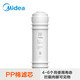 美的净水器M6PP滤芯MRC1586 1687B 1687 1592A-50G MRO208B-4 PP+C1+C2+RO(裸膜) 全套滤
