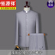 Hengyuanxiang Chinese tunic suit men's slim suit Chinese stand collar Chinese style Chinese suit wedding banquet groom and groomsmen dress black M 170 110 to 125 weight
