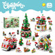 Lele Brothers Bausteine ​​versammelten Santa Claus Rentier Baumzug Puzzle Model Junge Mädchen Kinder Spielzeug Sechs-in-ein-Weihnachtszug 270 Partikel