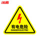 Bingyu BYaf-518 Electrical Danger Warning Stickers (10 pieces) Equipment Safety Signs Warning Signs Electrical Danger 8*8cm
