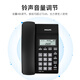 飞利浦（PHILIPS）电话机座机 固定电话 办公家用 免提通话 免电池 来电显示 CORD040黑色
