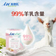 Metr's in-kat0 lactose goat milk powder 20g becomes kittens, sheep milk powder fast dissolving non-condensed cubes