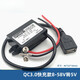 适用48V24V12V转5V3A车载USB电源转换器12转5V降压模块手机充电降 协议快充832V转5V TypeC头