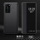 今舞 适用华为p40/P40Pro手机壳翻盖式皮套pro+智能视窗全包防摔男女款通用外壳保护套 P40 蓝色