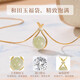 MOLADY S925 Silver Hetian Jade Necklace Women's Light Luxury Lucky Bag Pendant Girl's Birthday Anniversary Gift for Girlfriend and Wife Imported Zircon Lucky Bag Hetian Jade Necklace* Gift Box