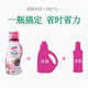 
Kao (KAO) laundry detergent clothing color protection and stain removal and long-lasting softener to retain fragrance rose lily of the valley fragrance imported from Japan Rose fragrance laundry detergent formal wear 690g*2 bottles