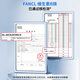 FANCL HealthScience复合维生素B族 60片/袋30日量 叶酸肌醇生物素 减肥促进代谢