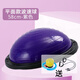 Good Luck Whale Wave Speed Ball Balance Ball Semi-circular Fitness Balance Wave Speed Ball Thickened Yoga Ball Fitness Pilates Ball Yoga Equipment Mini Wave Speed Ball 16cm