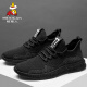 Scarecrow men's shoes casual shoes men's breathable fly mesh shoes men's running sneakers black 42