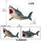 Simulación sólida de Oenux Gran tiburón blanco Tiburón marino Modelo de vida marina Megalodon tiburón tiburón tigre tiburón azul ballena adornos de juguete para niños m-693 cebra tiburón