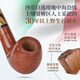 Savinelli importierte handgefertigte Heather-Pipes und Accessoires, High-End-Zigarettengeschenke für Männer [Bestseller 677 Eimer + Rohrbeutel, Auswahl und Geschenk]