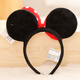 Disney Plüschspielzeug echtes Haar Accessoires Cartoon Mädchen Dress Up Ornamente Mickey Mouse Geburtstagsgeschenk Minnie Hairband