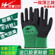 Doppelstern Bate Klebstoff Eintauchte Arbeitenschutzhandschuhe geschliffene latex strukturierte Anti-Rutsch-Atmungsbauen-Schutzhandschuhe 12 Paare