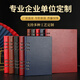 XUCHEN活页笔记本子本子A5黑色 100张/200页6孔皮面商务办公会议记事本可拆卸加厚日记本单位企业定制LOGO