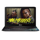 
Asus (ASUS) Flying Fortress Second-hand Laptop 15.6-inch Gaming Laptop E-sports Chicken LOL DNF Office Design Audio and Video Entertainment 95 New I5-8300-8G-GTX1050TI