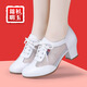 Jinshan Mingyu Lady's summer hollow dance shoes genuine leather cow tendon soft sole dancing shoes outdoor mesh white Latin dance ballroom dance white 4 cm 38