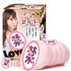Japan Exe Hayakawa Serina Masturbation Device Masturbationsgerät Hals Hintern Rückwärts rückwärts Sex Toys Hayakawa Herren Flugzeugbecher Langsames Spiel
