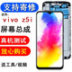 KaFni vivo y3 y3s Y31S y5s y52s y30 repair mobile phone internal and external LCD screen assembly y31s/y52s screen assembly