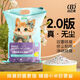 Biyiqi cat litter deodorizing fragrance type wholesale large package lemon cat litter millet fine sand agglomerated bentonite sand saving upgrade lemon flavored fine sand 20Jin Jin is equal to 0.5kg