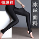 Hengyuanxiang ladies' bottoming trousers for outer wear, high waist and thickened feet, glossy cotton trousers with thin skin, elastic large size, high waist, 500g feet (plus velvet and thickened) XL (105-125Jin Jin is equal to 0.5kg)